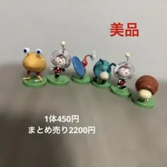 ピクミン チョコエッグのサムネイル