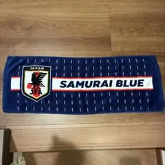 SAMURAI BLUE 日本代表 タオルマフラー