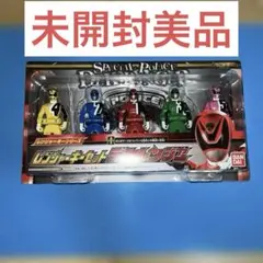 ちー様専用バンダイ レンジャーキーセット デカレンジャーレジェンド戦隊シリーズ
