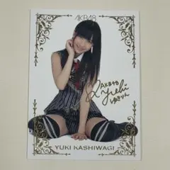 AKB48 柏木由紀 箔押しトレカ サイントレカ トレーディングコレクション