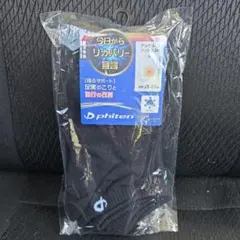 ファイテン　ソックス　靴下　リカバリーのサムネイル