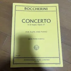 ハチャトリアン フルート協奏曲 楽譜 KHACHATURIAN Concerto - メルカリ