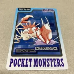 ポケモン カードダス FILE No.065 フーディン - メルカリ