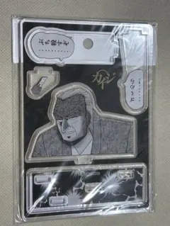 2025年最新】利根川幸雄の人気アイテム - メルカリ