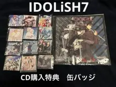 【未使用品】アイナナ CD購入特典 CDジャケット缶バッジセット