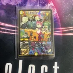 ポジトロンサイン プロモ デュエマファンフェスセット 参加賞 - メルカリ