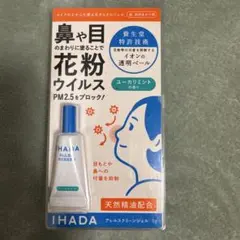 IHADA アレルスクリーンジェル EX3gのサムネイル