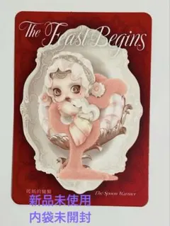 SKULLPANDA The Feast Begins シリーズ