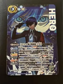 バトルスピリッツ　主人公　シークレット 2026年最新】バトルスピリッツ 主人公 シークレットの人気アイテム
