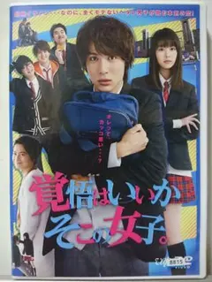 Item thumbnail for item 6e6121f0-6149-4305-9613-241b23232cb2