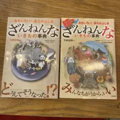 ハニワ様 リクエスト 2点 まとめ商品