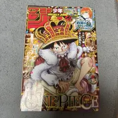 新品未開封 週刊少年ジャンプ 2026年39号 応募券付き完品 未開封品