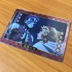鬼滅の刃 無限列車編 メタルカードコレクション 猗窩座&煉獄杏寿郎