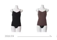 K様専用　　ROSIER Bra Camisole 2枚セットのサムネイル