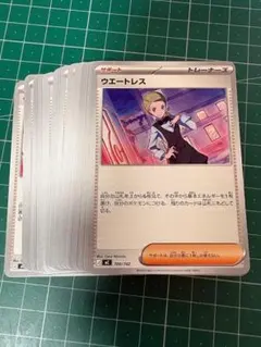 即日発送 ウエートレス 39枚セット　スタートデッキ