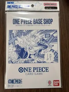 ONE PIECEベースショップ リミテッドカードコレクションVol.1