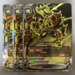 バディファイト 雷斧 アギト（ゴッドレア）2枚セット - メルカリ