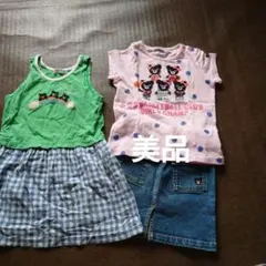 DOUBLE.B 90 100　ワンピース　スカート　Tシャツ