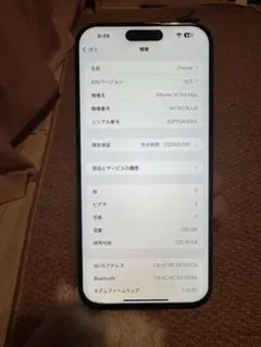 Item thumbnail for item a34e88bd-be32-4738-87e4-de4baf7b57b6