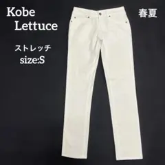 Kobe Lettuce スキニーデニム　ストレッチ　ホワイト L 春夏のサムネイル