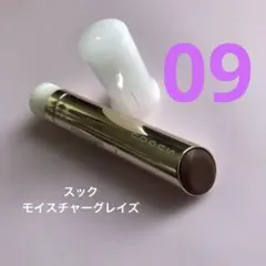 SUQQU モイスチャーグレイズリップスティック(レフィル)09