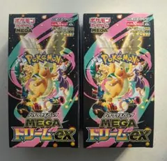 ポケモンカードゲーム　メガドリームex　boxシュリンクなしペリペリあり2box