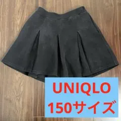 《150サイズ》UNIQLOドライスウェットミニスコート　プリーツ　黒　スカート