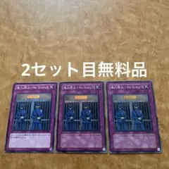 ゆうとろん様 リクエスト 2点 まとめ商品