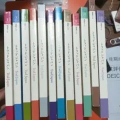 トラッドジャパン 1-12巻セット　バラ可