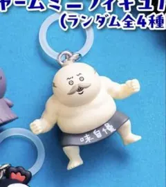 映画ちいかわ 人魚の島のひみつ めじるしアクセサリー　しまじろう