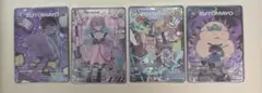 ZUTOMAYO カード 4枚セットのサムネイル