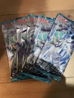 ポケモンカード　白銀のランス　5パック