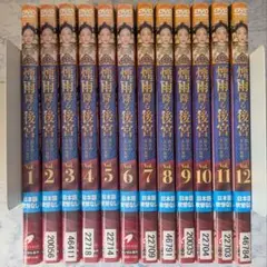 真島ヒロ 漫画 全107巻セット - メルカリ