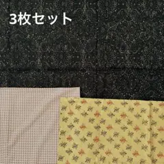 【新品未使用】生地3枚セット ポリエステル、コットン