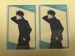 呪術廻戦展 呪術廻戦 トレーディングクリアカード 5周年 伏黒恵
