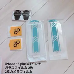 iPhone 15 plus ガラスフイルム 6.1インチ 各2枚