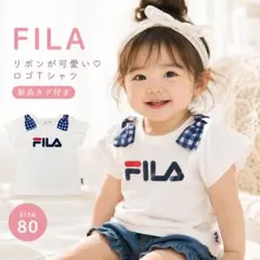 新品 FILA Tシャツ 80 半袖 リボン ギンガムチェック 女の子 白のサムネイル