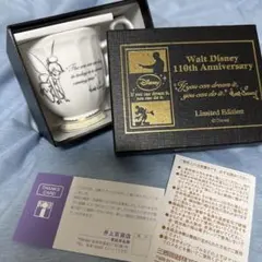 Walt Disney 110th Anniversary カップ