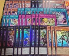 遊戯王　終刻　ドゥームズ　デッキパーツ　各3枚　ユピテル