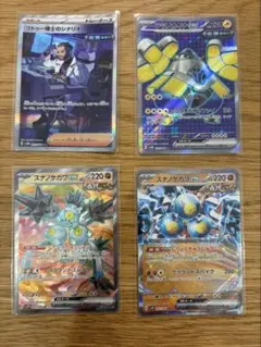 レ*い様 デツィカイザEX & スナノケガリEXセット