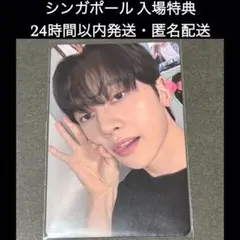 ZEROBASEONE メテュ　シンガポール　トレカ　入場特典　ZB1