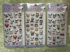 PEANUTS スヌーピー SNOOPY ぷくぷくシール 硬いシール 3枚