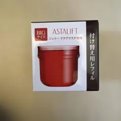 ASTALIFT ジェリーアクアリスタBIGサイズ レフィル60g おまけ付き