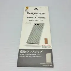 ラスタバナナ デザインガードナー