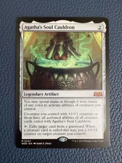 MTG アガサの魂の大釜 4枚セット 英語 - メルカリ