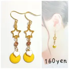 『5475』ハンドメイドピアス