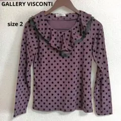 新品 GALLERY VISCONTI 定価9345円 フリル ドット 長袖