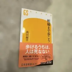 Item thumbnail for item 8e509769-5c07-44be-9e1b-d3d573dd1a37