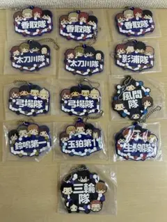 ワールドトリガー　ラバーチャーム　ちょこのっこ　13点
