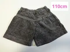 hakka kids ショートパンツ コーデュロイ 110cm